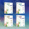 二十四节气深阅读（全4册）赠 二十四节气APP 6岁+ 动态演示+生动讲解 3D全新视觉体验 商品缩略图3