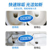 花王 马桶用清洁剂 商品缩略图4