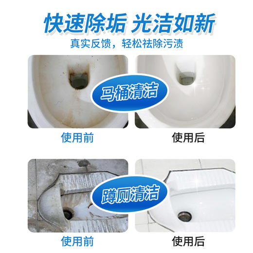 花王 马桶用清洁剂 商品图4