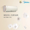 美的（Midea）空调 KFR-35GW/BP3DN8Y-PG100(1) 商品缩略图3
