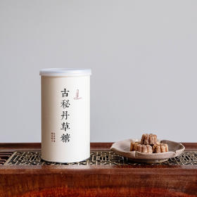 嗓子干痒咳 不用药 就用丹草糖 