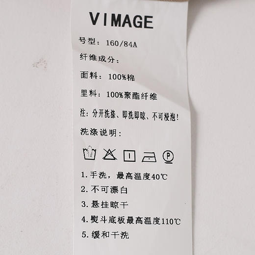 VIMAGE纬漫纪外套V1803409 商品图7
