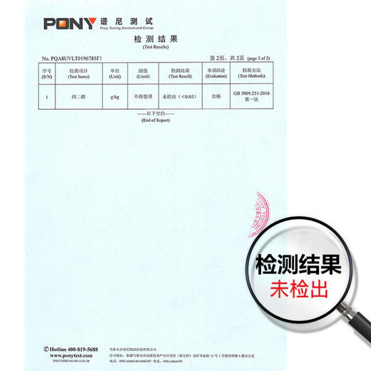 【线下专用】西牧天山新疆纯奶整箱全脂牛奶盒装学生儿童营养早餐奶200ml*12盒 商品图1