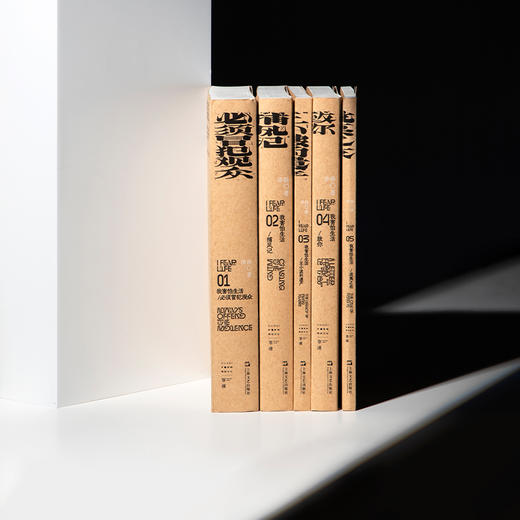 【签名版】李静《单读新书017：我害怕生活》（全5册） 送专属定制单肩包 商品图3