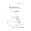 浙江省普通高中学业水平考试导引·新教材新学考（思想政治）第二版/学业水平考试导引编写组/浙江大学出版社 商品缩略图1