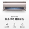 美的（Midea）空调 KFR-35GW/BDN8Y-FA201(1)A风语者 商品缩略图14