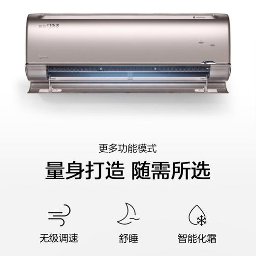 美的（Midea）空调 KFR-35GW/BDN8Y-FA201(1)A风语者 商品图14