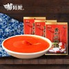 苗姑娘红酸汤一袋（赠品）不能拍 商品缩略图1