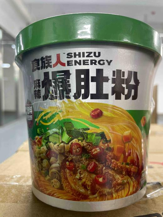 食族人爆肚粉桶装150g 麻辣爆肚粉 商品图0