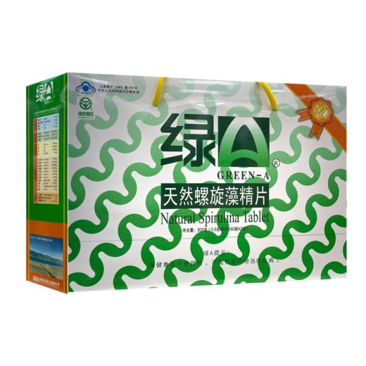 绿A,天然螺旋藻精片 【300克(0.5g*6片*50袋*2筒)】 云南绿A 商品图5