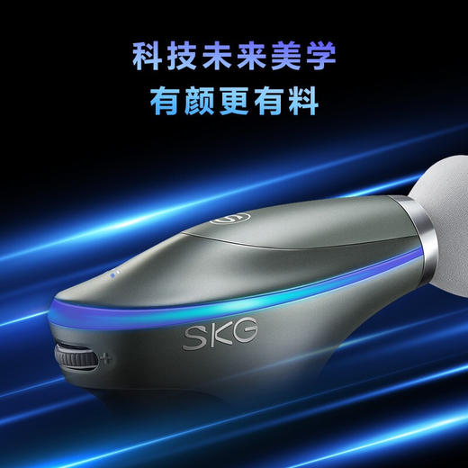 SKG专业级热敷筋膜枪F7肌肉按摩器mini按摩枪放松颈膜枪肌膜枪 商品图3