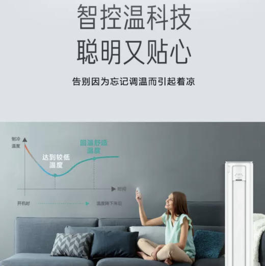 美的（Midea） 空调 KFR-72LW/BDN8Y-YC301(1)A 商品图3