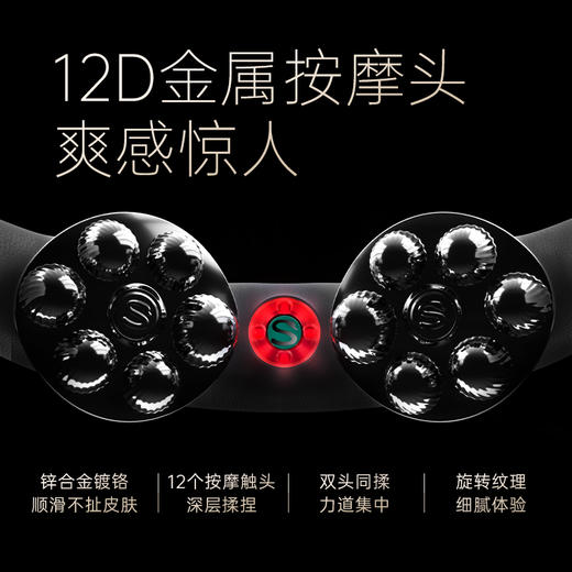 SKG颈椎颈部按摩仪器P7肩颈护颈仪全自动物理按揉 商品图2