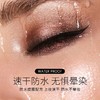 欧菲姿精细防水眼线笔 商品缩略图1