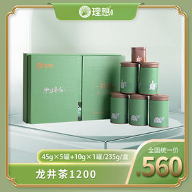 一叶间·龙井茶1200 绿茶