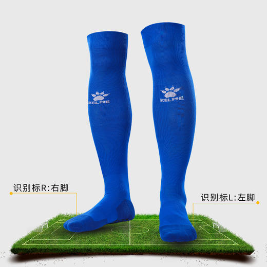 卡尔美足球袜成人过膝长筒袜毛巾底运动训练袜硅胶防滑袜子 商品图2