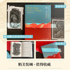鱼不存在 露露·米勒 著 文学 商品缩略图3
