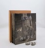 《庄学本西行影纪》，精装3册，函套装，外配纸盒，庄学本著，四川美术出版社2021年9月版，524页，定价398，售价398元。 商品缩略图1