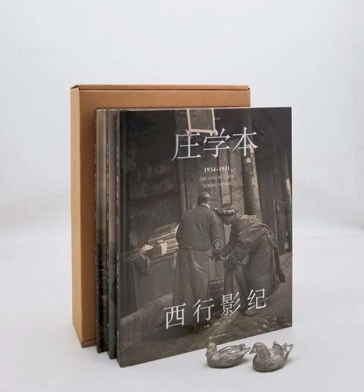 《庄学本西行影纪》，精装3册，函套装，外配纸盒，庄学本著，四川美术出版社2021年9月版，524页，定价398，售价398元。 商品图1