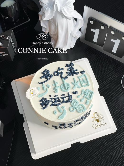 【1146】手绘 少抽烟 少喝酒 商品图3