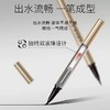 欧菲姿精细防水眼线笔 商品缩略图2