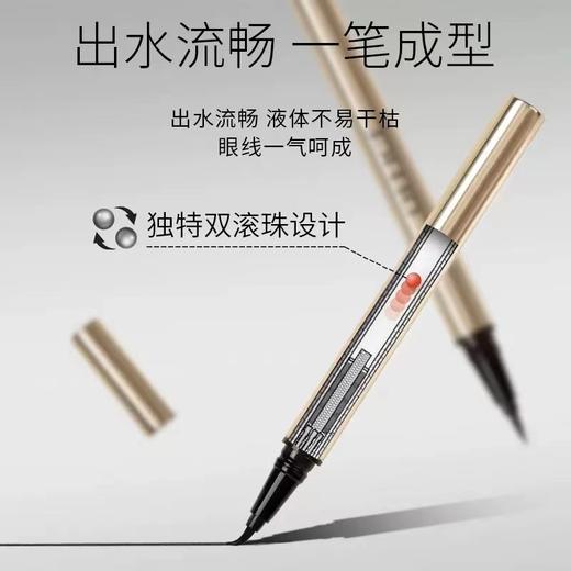 欧菲姿精细防水眼线笔 商品图2