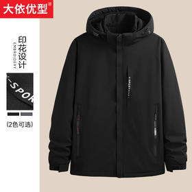 加绒【新款DK】大依优型大码男装加绒外套夹克加肥加大胖子穿内里加绒上衣可拆帽大号