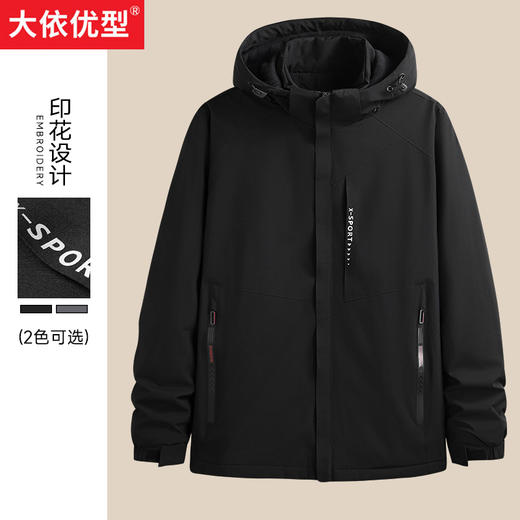 加绒【新款DK】大依优型大码男装加绒外套夹克加肥加大胖子穿内里加绒上衣可拆帽大号 商品图0