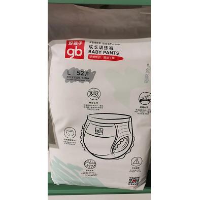 【和月自营百货】好孩子拉拉裤 （169元/2包 号段L、XL） 商品图0