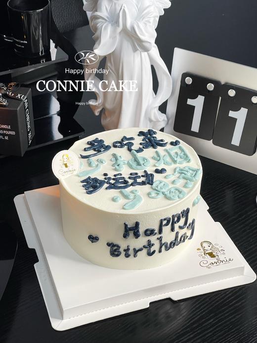 【1146】手绘 少抽烟 少喝酒 商品图1