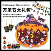 【8.9元起抢万圣节装饰】万圣节装饰套装 南瓜灯/糖果袋/幽灵横幅/派对装饰/毛毡日历墙 装饰灯 商品缩略图2