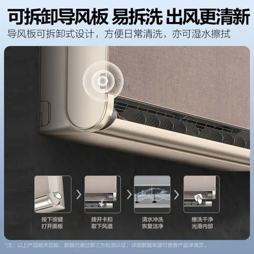 美的（Midea）空调 KFR-35GW/N8MTC1 金色 商品图7