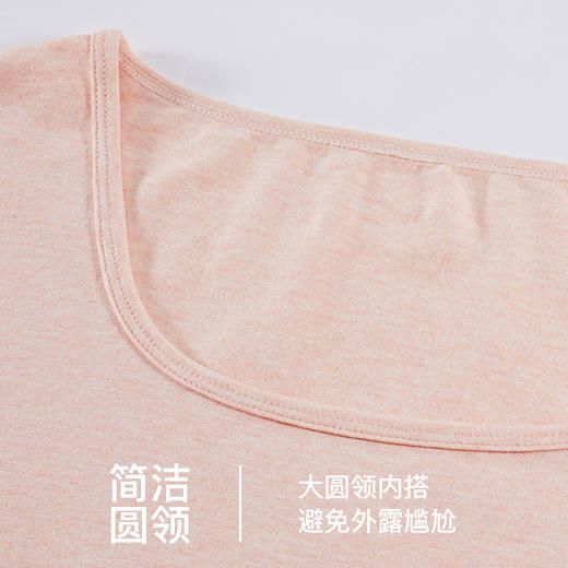 I'd爱帝文艺花纱秋衣秋裤保暖内衣套装 商品图6