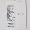 EITIE爱特爱秋新款经典双排扣纯色显瘦百搭纯棉长款风衣外套C2204008 商品缩略图12