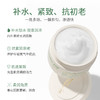 澳芝绵羊油面霜，滋润保湿不油腻 商品缩略图2