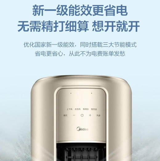 美的（Midea）空调 KFR-72LW/N8MZB1 风尊 商品图12