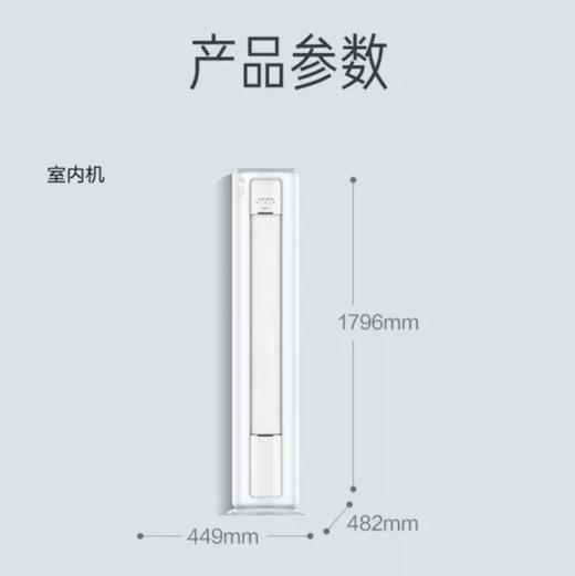 美的（Midea） 空调 KFR-72LW/BDN8Y-YC301(1)A 商品图10