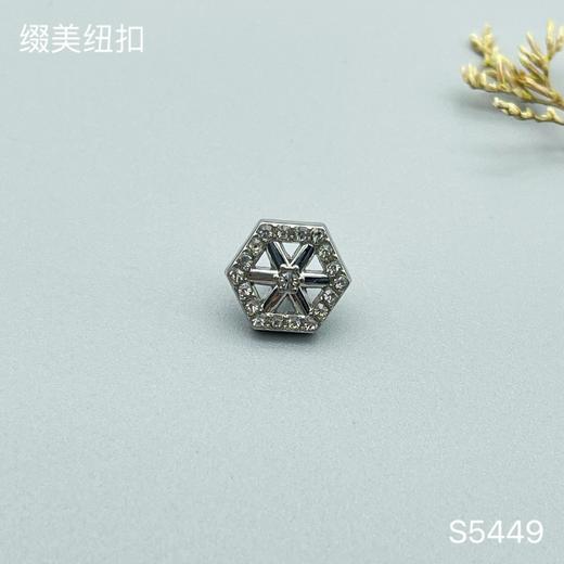 S5449 商品图1