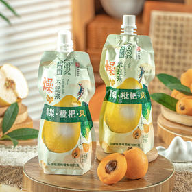 广西梧州双钱牌可吸食雪梨枇杷乐吸吸218g*3袋休闲零食