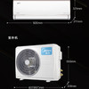 美的（Midea）空调 KFR-35GW/BDN8Y-XG200(1)A 商品缩略图10