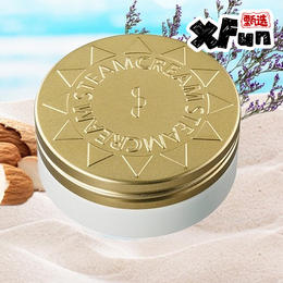 [日本] Steamcream小金罐防晒蒸汽乳霜SPF33PA+++（保税仓发货）