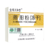 金塔太和堂,熊胆粉(冻干) 【0.1g*3瓶】 陇川章凤 商品缩略图0