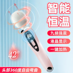 欧亚思i8曼陀罗AV棒震动女用大头强震器成人情趣性用品