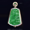 【凤仪九天】绿翠双面挂坠-GZ12206075W 商品缩略图1