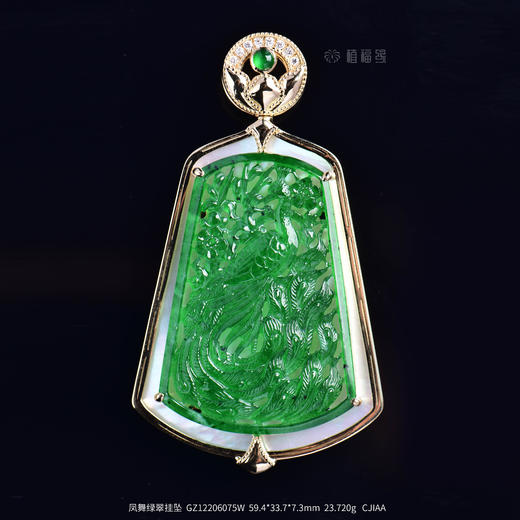 【凤仪九天】绿翠双面挂坠-GZ12206075W 商品图1