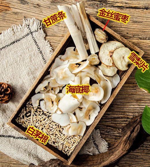 【秒杀】海底椰雪梨腐竹蔗水汤料包100g*3袋 商品图2