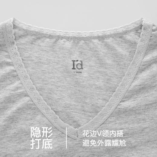 【超值套餐】爱帝女式V领保暖内衣套装文艺花纱套装 商品图4