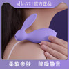 欧亚思7C欲兔PLUS无线智能吮吸震动按摩器萌趣女用 硅胶跳蛋 商品缩略图1