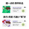 每日黑巧无“巧”不成书黑巧克力多口味零食小吃礼盒礼物 商品缩略图4