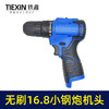 【货号05773】无刷小钢炮16.8V锂电钻机头电钻配件锂电钻总成 商品缩略图0